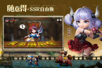光明冒险2022最新版