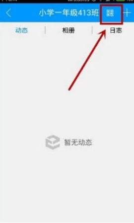 翼课网学生端2023官方版