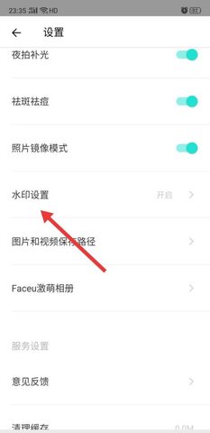 Faceu激萌官方正版下载