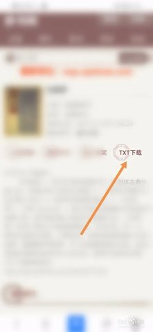 甜梦文库全文免费阅读软件App