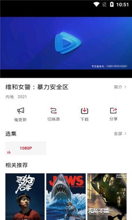 影视工厂APP免费版