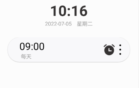 阳光睡眠闹钟手机版