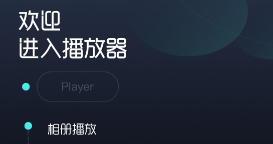4K超清播放器可投屏版