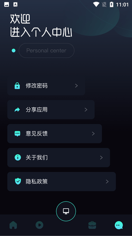 4K超清播放器可投屏版