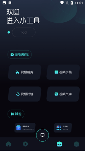 4K超清播放器可投屏版