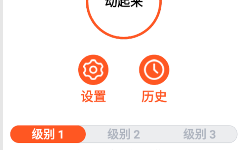 河豚健身官方版