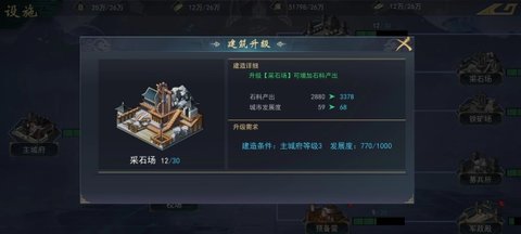 飓风三国官方版
