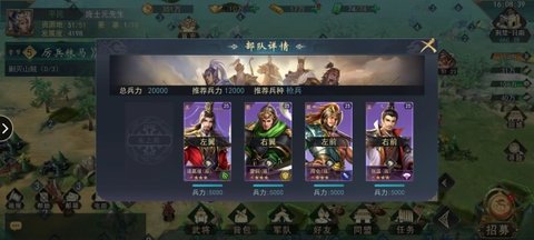 飓风三国2022最新版
