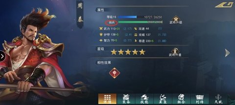飓风三国2022最新版