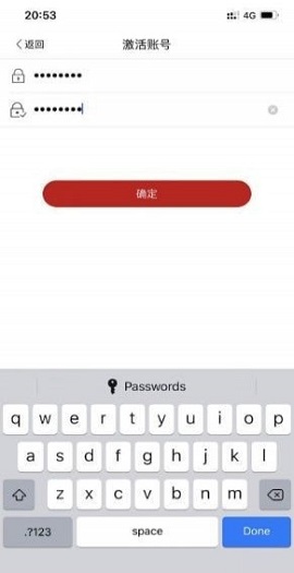 登记注册身份验证(实名认证)APP