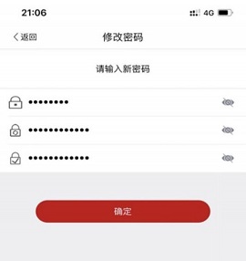 登记注册身份验证(实名认证)APP