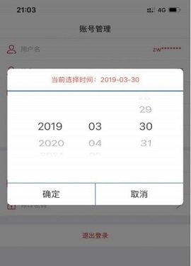 登记注册身份验证(实名认证)APP
