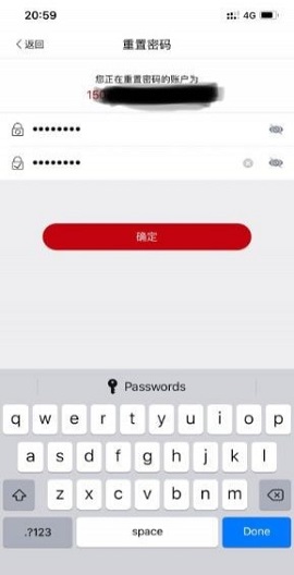 登记注册身份验证(实名认证)APP