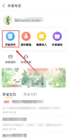 塔读小说破解vip版
