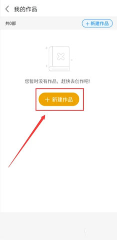 塔读小说破解vip版