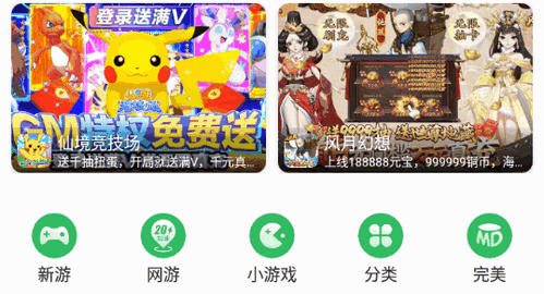 百分网游戏盒子无限金豆版