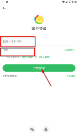 百分网游戏盒子无限金豆版