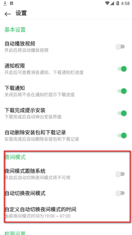 百分网游戏盒子无限金豆版