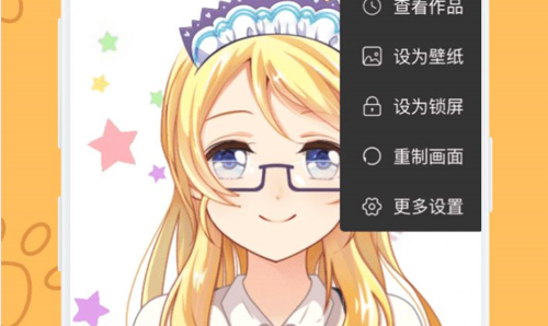 动漫头像制作器2022最新版