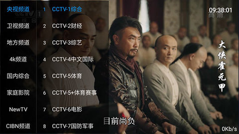 叶子影院TV永久免费版
