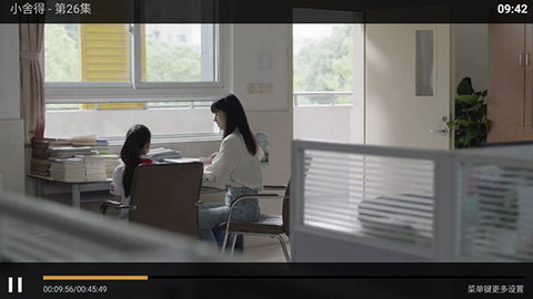 叶子影院TV永久免费版