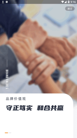 搜好房2022最新版