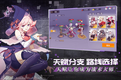 代号晨星官方版