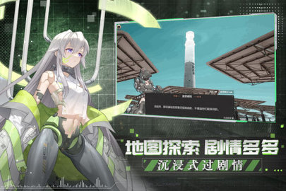 代号晨星官方版