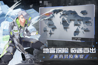 代号晨星官方版