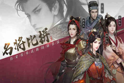 江山烽火连城正式版