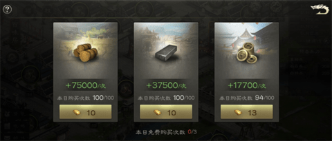 江山烽火连城官方版