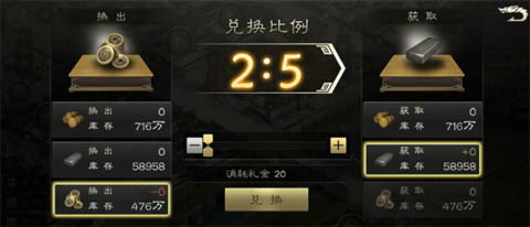 江山烽火连城官方版