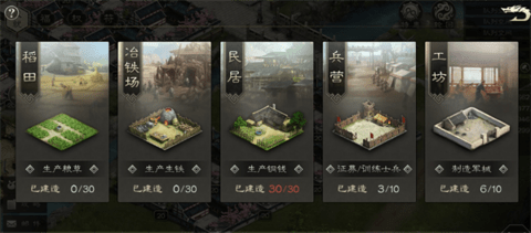 江山烽火连城正式版
