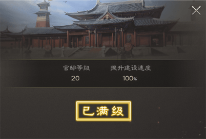 江山烽火连城正式版