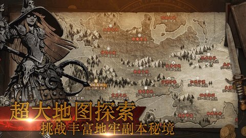 魔神纪元官方版