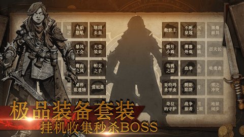 魔神纪元官方版