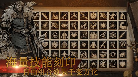 魔神纪元官方版