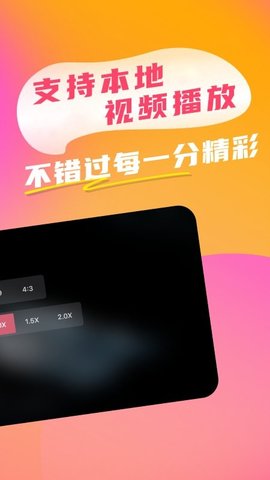比优视频永久vip会员版