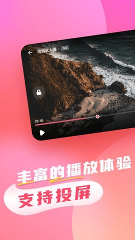 比优视频永久vip会员版