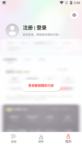 网易创作匠官方正版