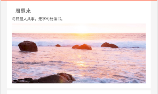 给文案狗一点灵感免费版
