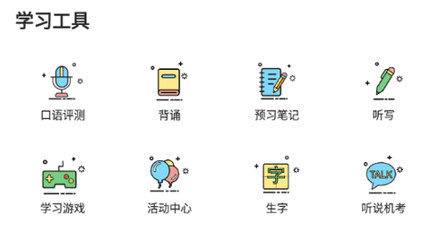 倍速课堂永久去广告版