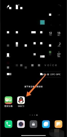 猴子分身vip版(含兑换码)