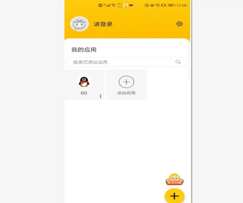 猴子分身vip版(含兑换码)