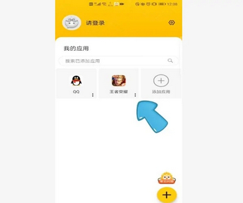猴子分身vip版(含兑换码)