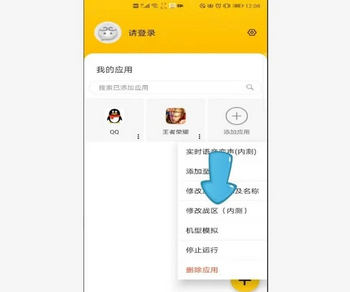 猴子分身vip版(含兑换码)