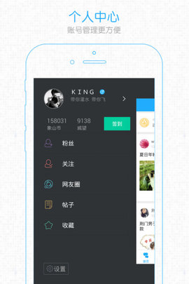 荆门社区网App手机版