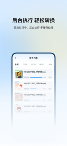 格式工厂高级无限制版
