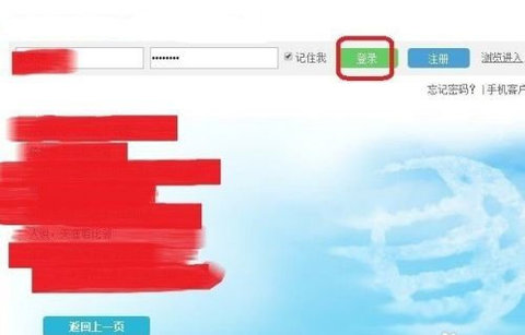 荆门社区网App手机版
