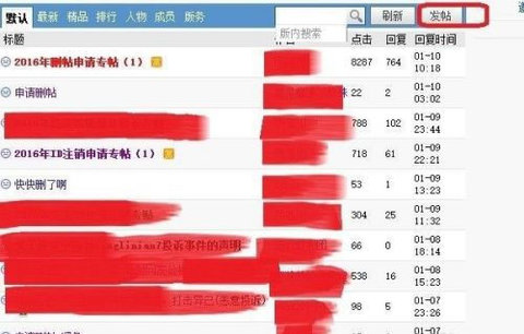 荆门社区网App手机版